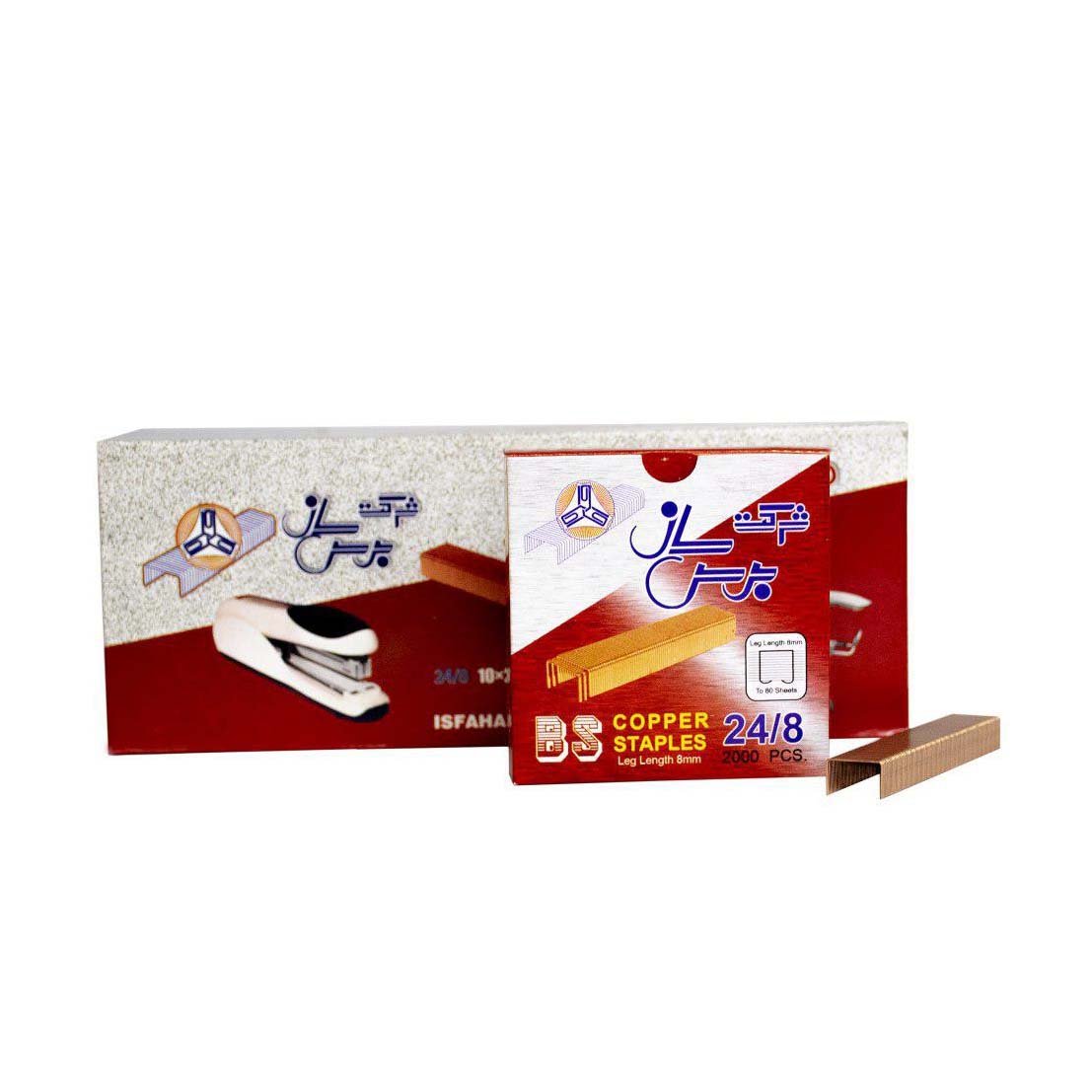 سوزن منگنه24/8برس ساز boressaz