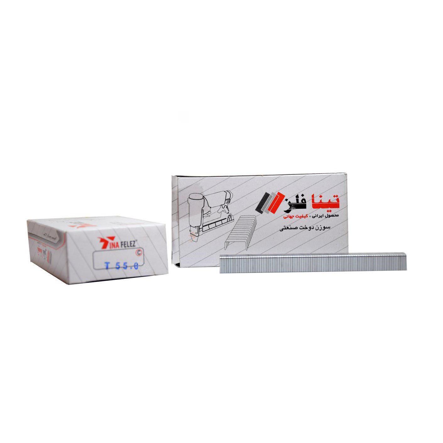 سوزن منگنهT55/8تینافلز Tinafelez