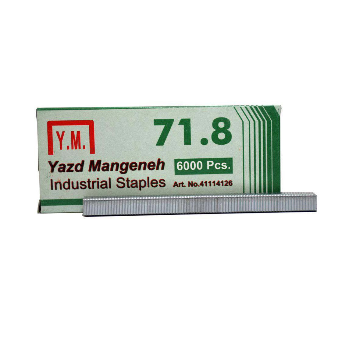 سوزن منگنه71/8یزدمنگنه yazdmangene