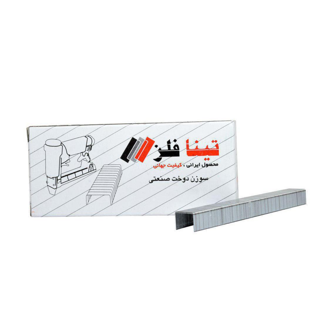 سوزن منگنه530/8تینافلز Tinafelez