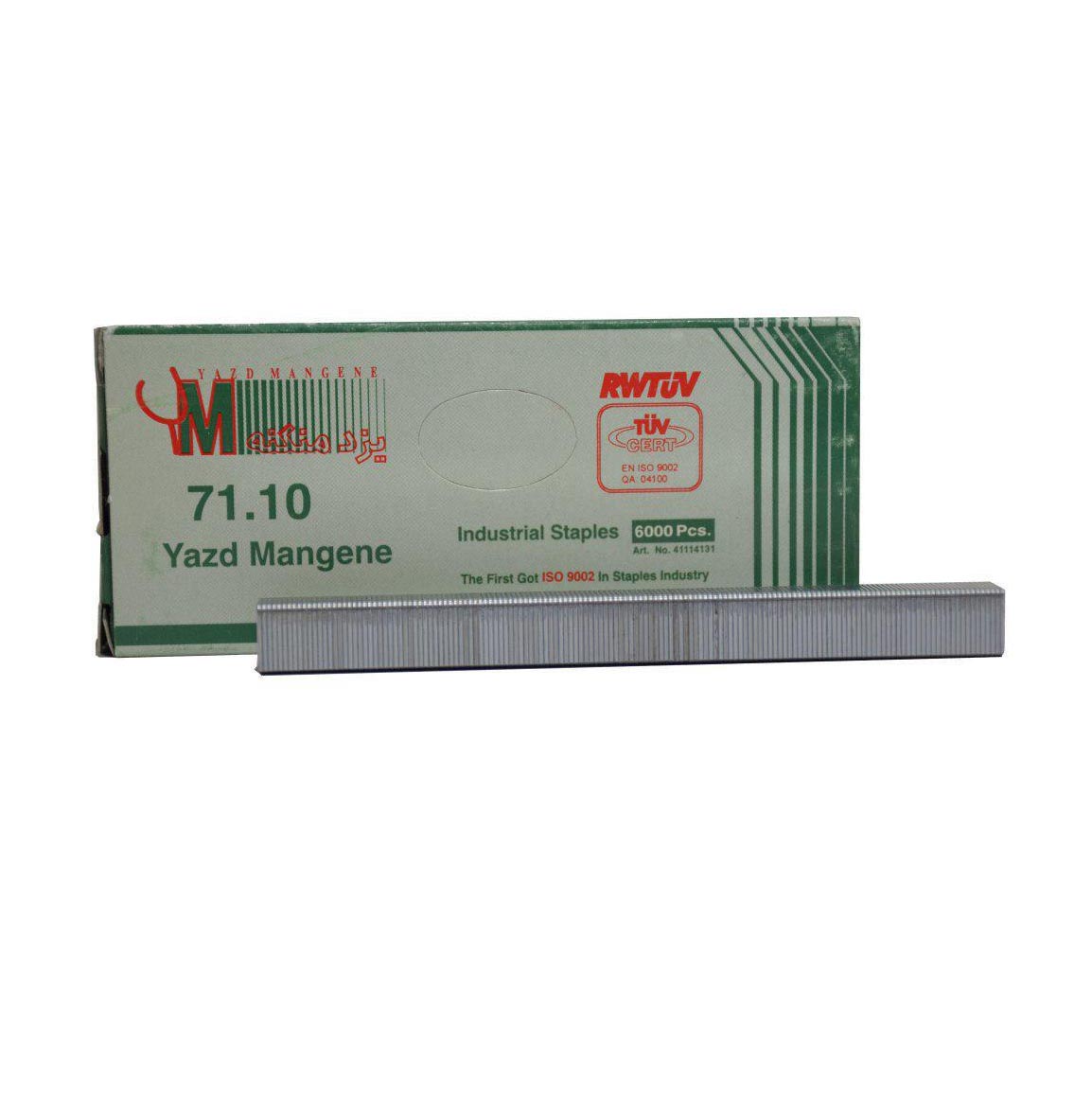 سوزن منگنه71/10یزدمنگنه yazdmangene