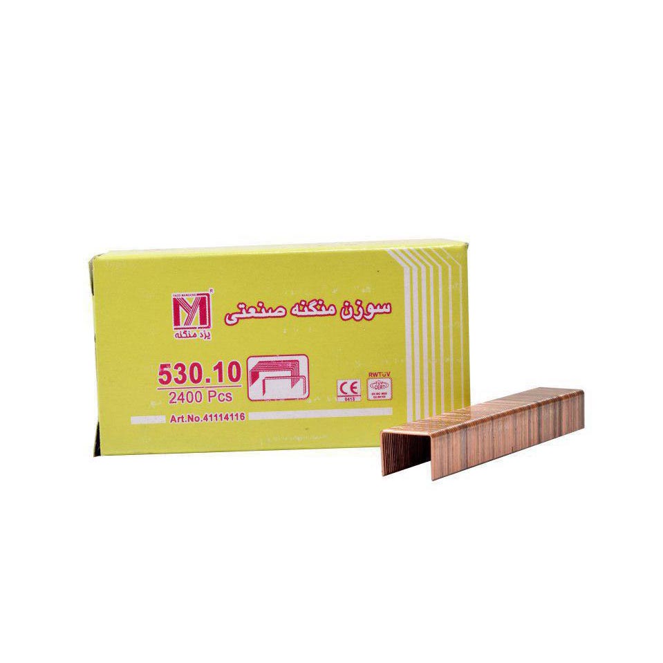 سوزن منگنه 530/10 یزدمنگنه
