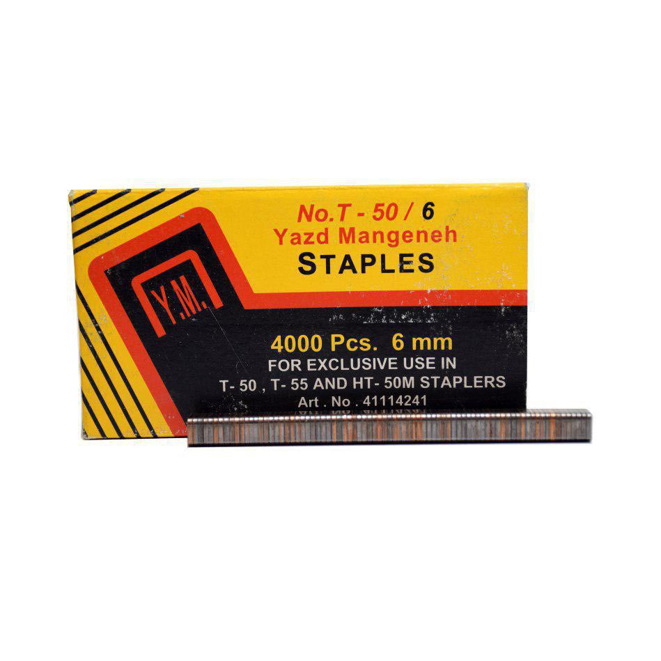 سوزن منگنه T50/6 یا 140/6 یزدمنگنه