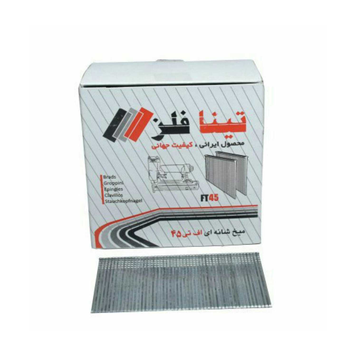 میخ شانه ای Ft45 تینافلز