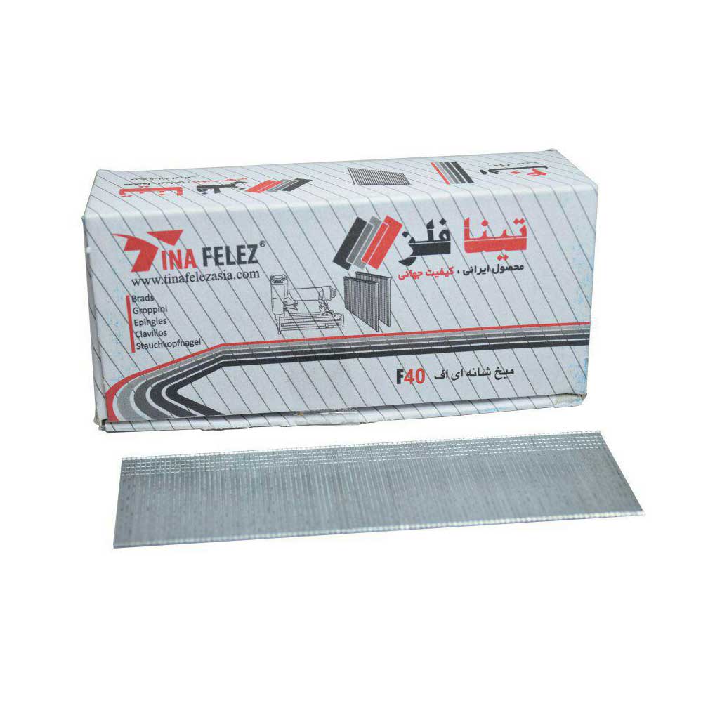 میخ شانه ای F40 تینافلز