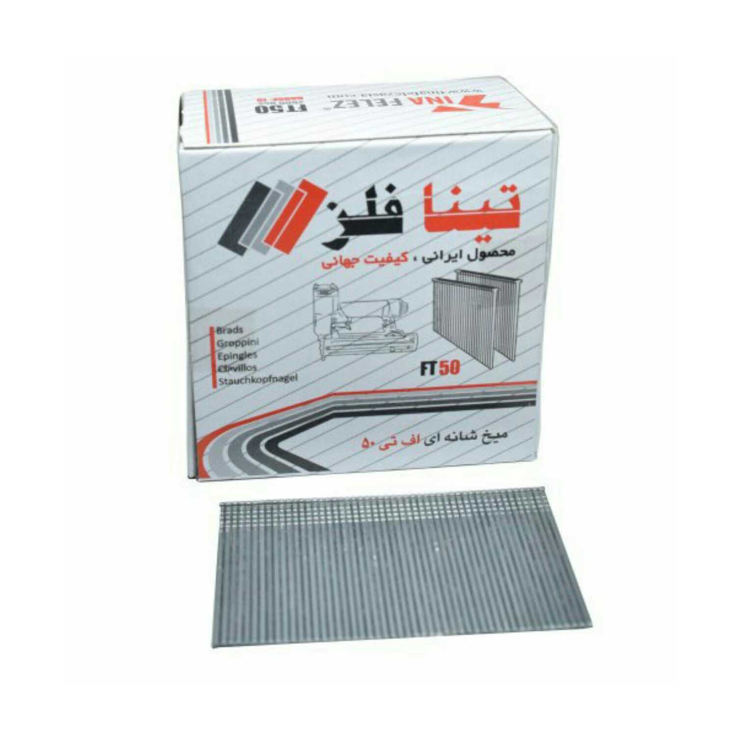 میخ شانه ای Ft50 تینافلز