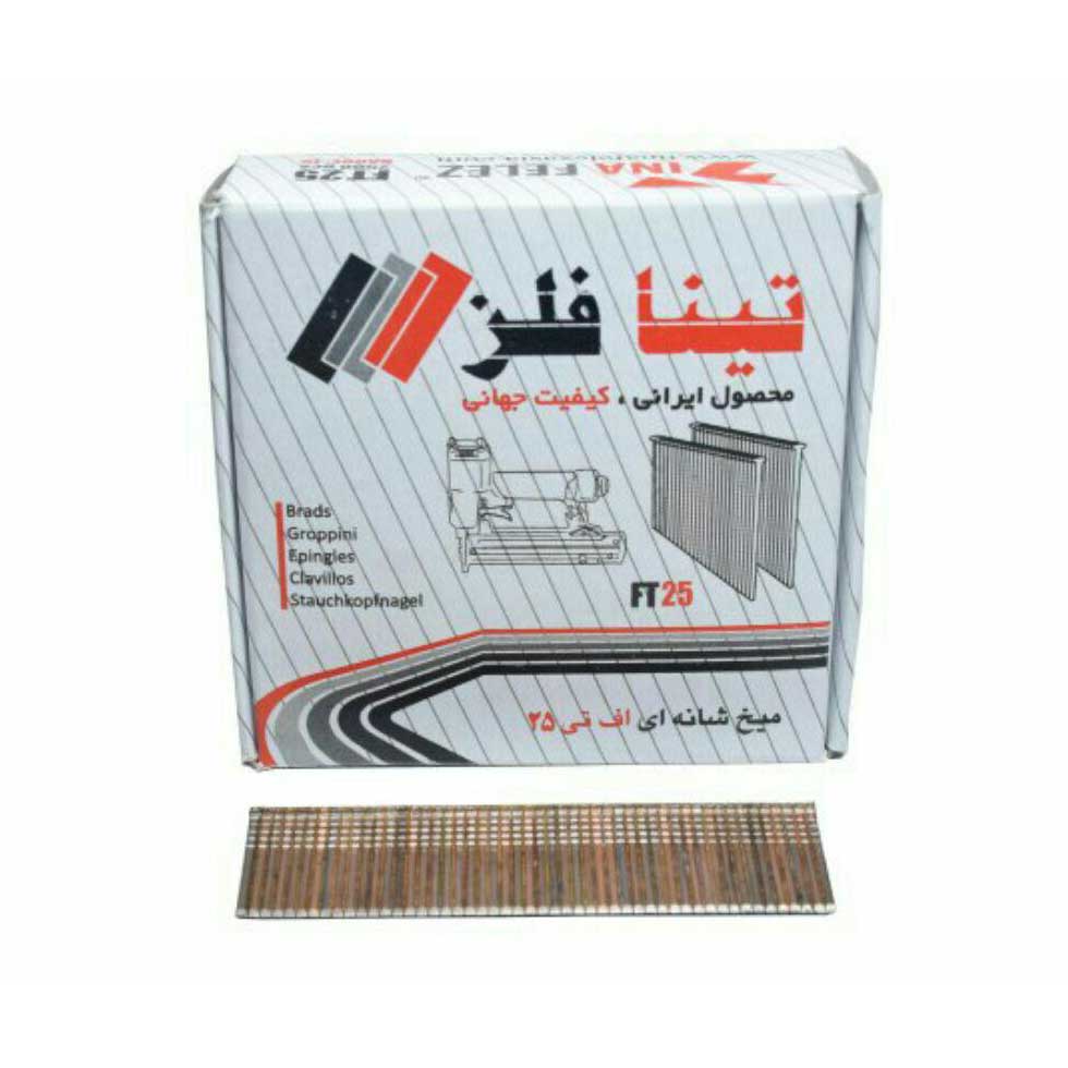 میخ شانه ای Ft25 تینافلز