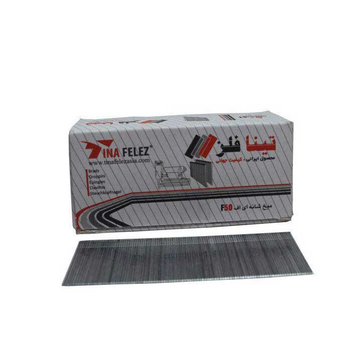 میخ شانه ای F50 تینافلز