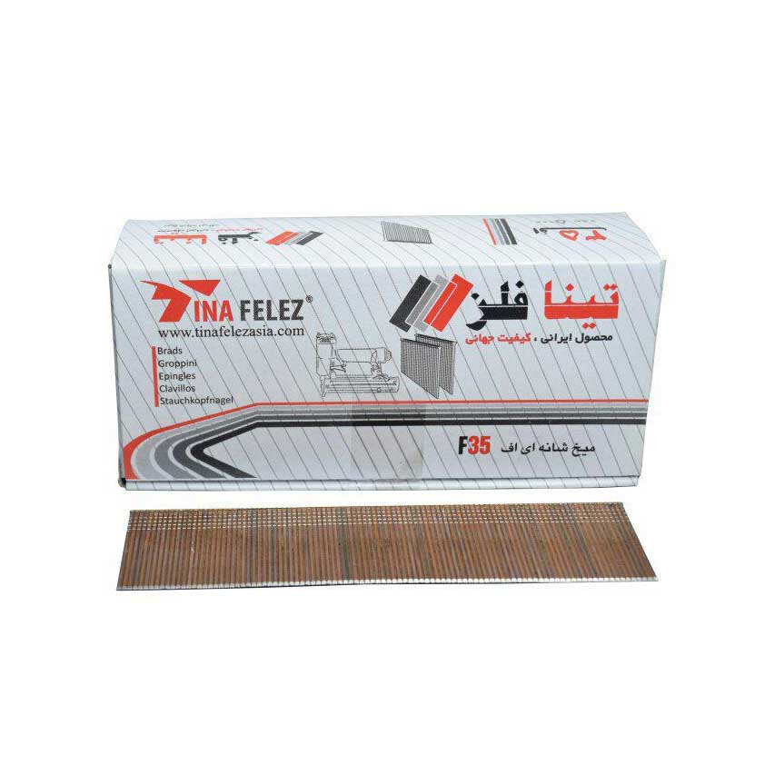 میخ شانه ای F35 تینافلز