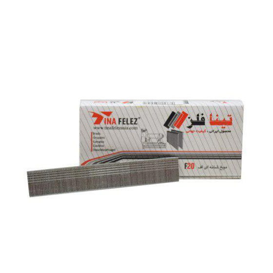 ّمیخ شانه ای F20 تینا فلز